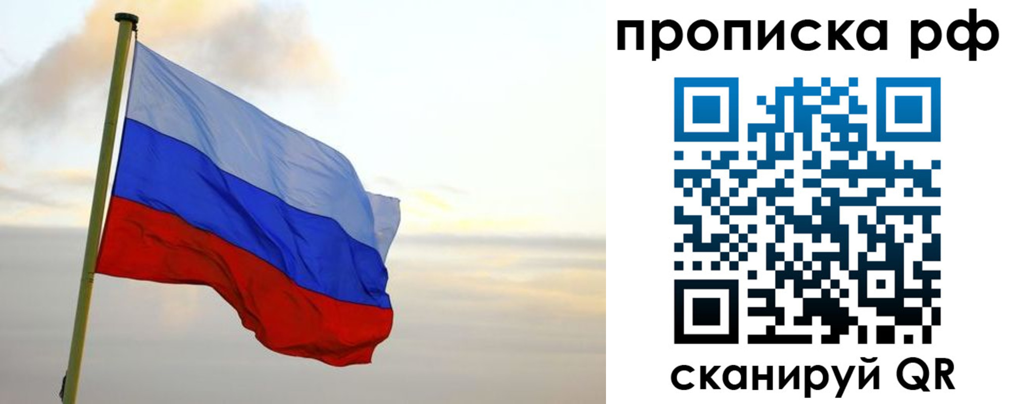 регистрация в Туапсе