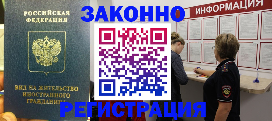 найти адрес прописки в Туапсе
